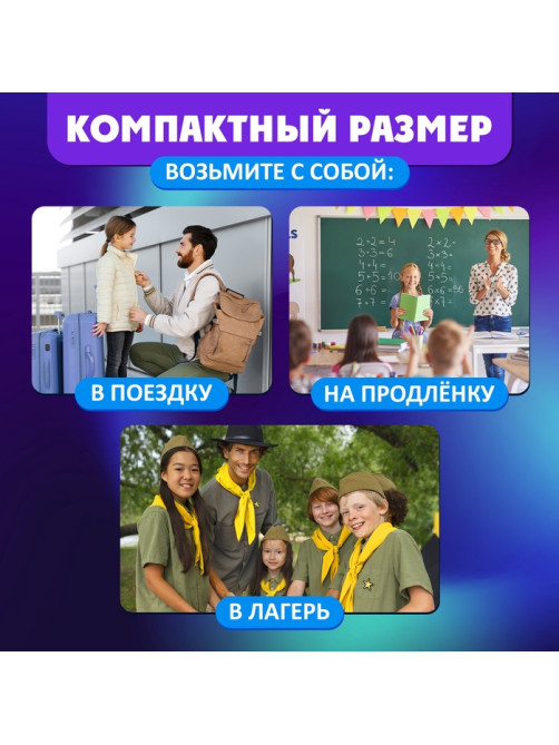 Настольная игра на логику «Повелитель пирамиды», 30 шариков, 8+