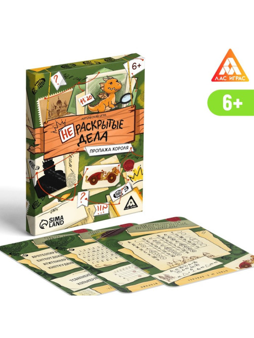 Логическая игра «Нераскрытые дела. Пропажа короля», 20 карточек, 6+