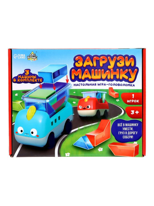 Настольная игра-головоломка «Загрузи машинку», 1 игрок, 3+