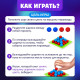 Настольная игра на логику «Повелитель пирамиды», 30 шариков, 8+