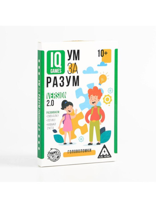 IQ-игры «Ум за разум. Головоломки» version 2.0, 10+
