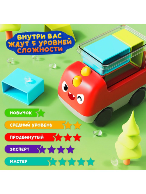 Настольная игра-головоломка «Загрузи машинку», 1 игрок, 3+