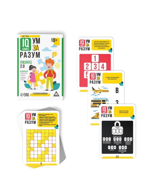 IQ-игры «Ум за разум. Головоломки» version 2.0, 10+