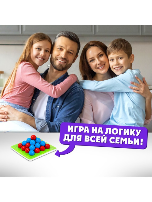 Настольная игра на логику «Повелитель пирамиды», 30 шариков, 8+