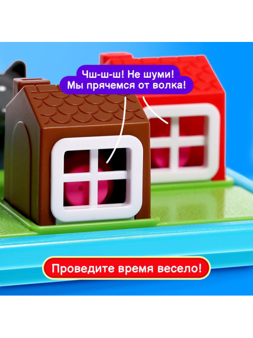 Настольная игра «Спрячь хрюшку», 1 игрок, 5+