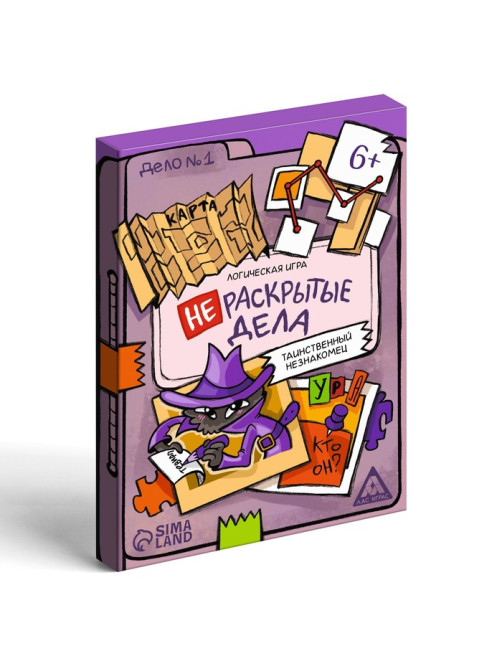 Логическая игра «Нераскрытые дела. Таинственный незнакомец», 20 карточек, 6+