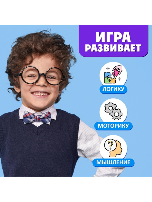 Настольная игра на логику «Повелитель пирамиды», 30 шариков, 8+