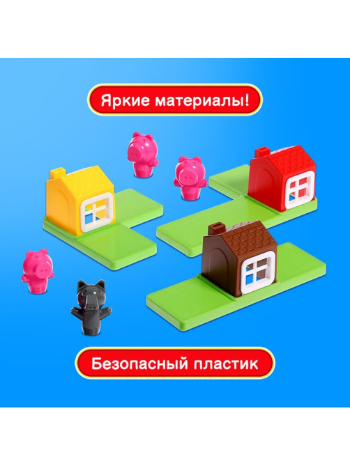Настольная игра «Спрячь хрюшку», 1 игрок, 5+