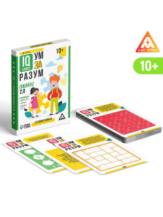 IQ-игры «Ум за разум. Головоломки» version 2.0, 10+