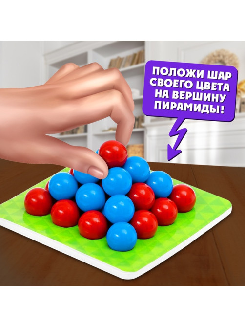 Настольная игра на логику «Повелитель пирамиды», 30 шариков, 8+