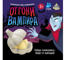 Настольная игра-головоломка Лас Играс KIDS «Отгони вампира», 1 игрок, 3+
