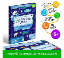 Логическая игра «Нераскрытые дела. Неуловимые хакеры», 20 карточек, 6+