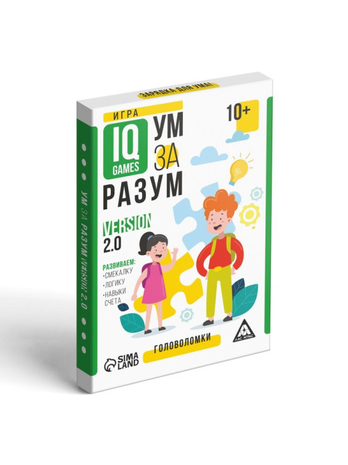 IQ-игры «Ум за разум. Головоломки» version 2.0, 10+