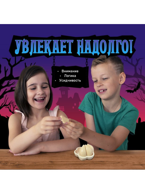 Настольная игра-головоломка Лас Играс KIDS «Отгони вампира», 1 игрок, 3+