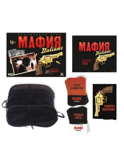 Настольная ролевая игра «Мафия. Италиано», 10 масок, 52 карты, 16+