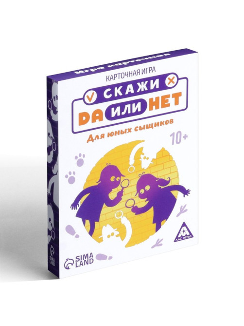 Настольная игра «ДА или НЕТ. Для юных сыщиков», 35 карт, 10+