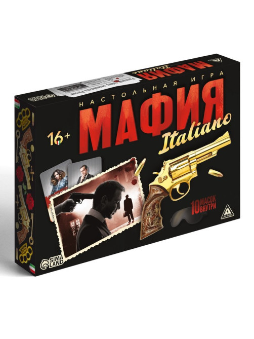 Настольная ролевая игра «Мафия. Италиано», 10 масок, 52 карты, 16+