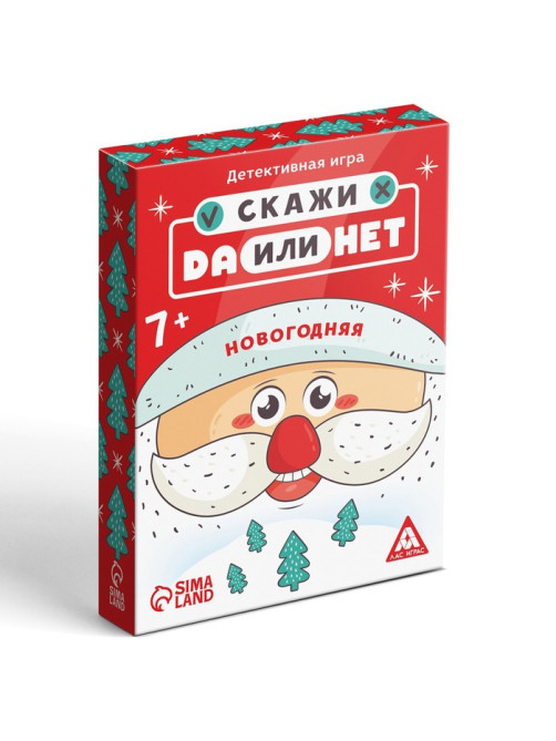 Настольная игра детективная «Новый год: Скажи Да или Нет», новогодняя, 30 карт, 7+