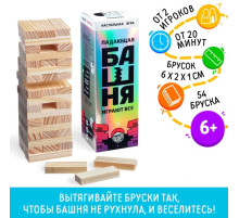 Дженга падающая башня «Играют все», 54 бруска, 6+