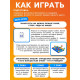 Настольная игра для детей «Балансинг мини», 48 фишек, 2-4 игрока, 5+