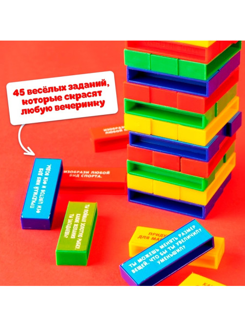 Настольная игра «Падающая башня, Фантазёры», от 2 игроков, 3+
