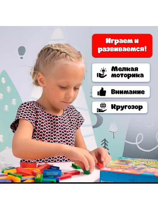 Настольная игра «Падающая башня, Фантазёры», от 2 игроков, 3+