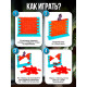 Настольная игра Лас Играс KIDS «Спаси кота», ловкость, 2-4 игрока, 3+