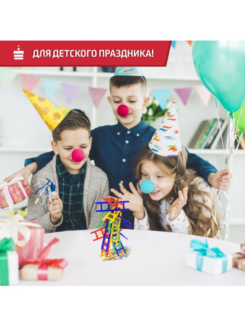 Настольная игра для детей на баланс «Вверх по лесенке», 24 лестницы, 2-4 игрока, 5+