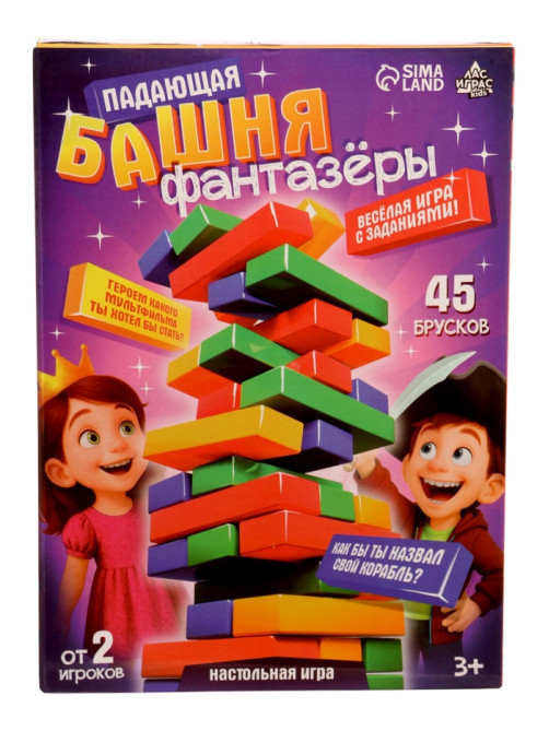 Настольная игра «Падающая башня, Фантазёры», от 2 игроков, 3+