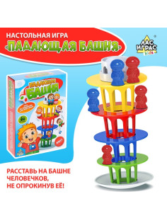Настольная игра для детей на баланс Лас Играс KIDS «Падающая башня», 2 игрока, 5+