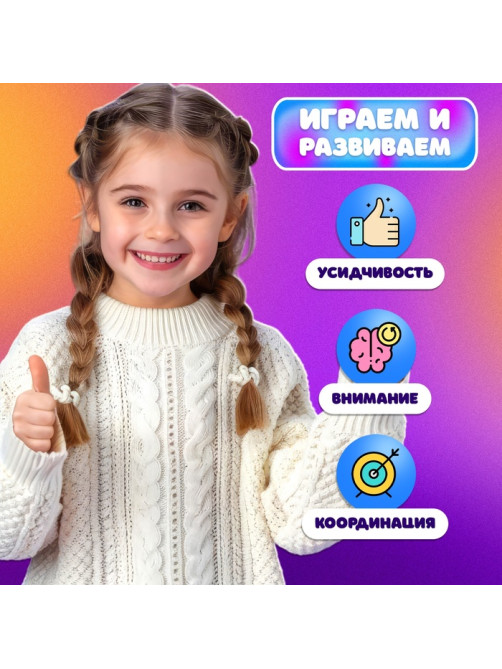 Настольная игра на баланс для детей «Кручу-верчу», работает от батареек, 2-4 игрока, 4+