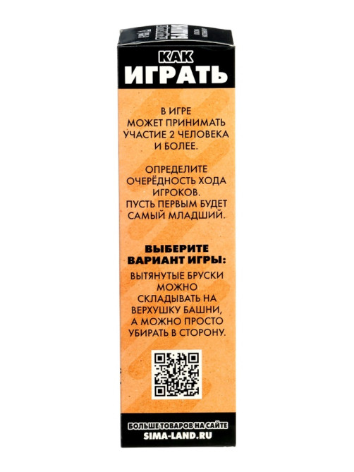 Падающая башня дженга Время игры, 54 бруска, 27×7.5 см