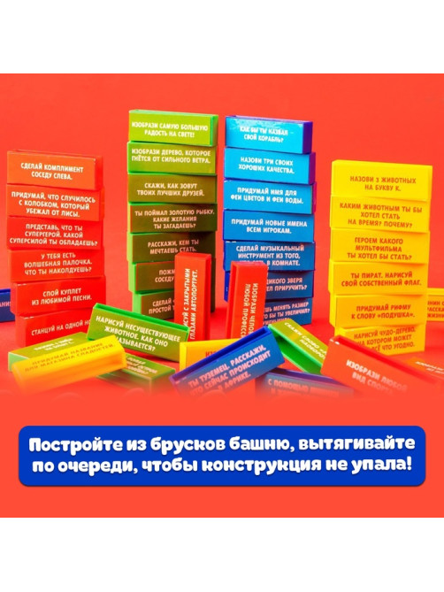 Настольная игра «Падающая башня, Фантазёры», от 2 игроков, 3+