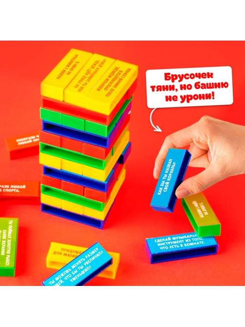 Настольная игра «Падающая башня, Фантазёры», от 2 игроков, 3+