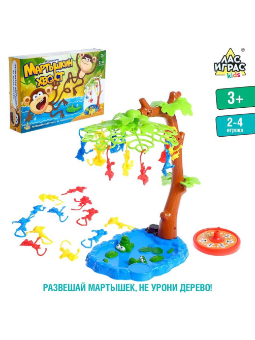 Настольная игра на ловкость «Мартышкин хвост»: рулетка, разноцветные мартышки