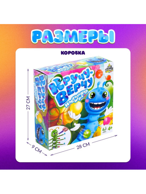 Настольная игра на баланс для детей «Кручу-верчу», работает от батареек, 2-4 игрока, 4+