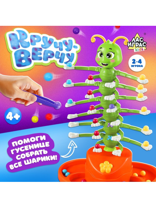 Настольная игра на баланс для детей «Кручу-верчу», работает от батареек, 2-4 игрока, 4+