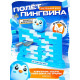 Настольная игра Лас Играс KIDS «Полёт пингвина», 2 игрока, 3+