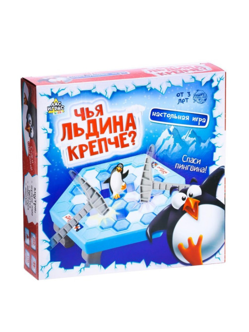 Настольная игра на логику Лас Играс KIDS «Спаси пингвина», 2-4 игрока, 3+