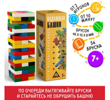 Дженга падающая башня «Коммуникативная», 54 бруска, 7+