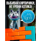 Настольная игра Лас Играс KIDS «Спаси кота», ловкость, 2-4 игрока, 3+