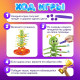 Настольная игра на баланс для детей «Кручу-верчу», работает от батареек, 2-4 игрока, 4+