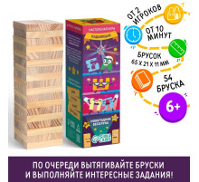 Новогодняя падающая башня ЛАС ИГРАС «Новый год: Веселуха», 54 бруска и наклейки, 6+