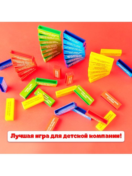 Настольная игра «Падающая башня, Фантазёры», от 2 игроков, 3+