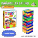 Настольная игра «Падающая башня. Весёлые фанты», от 2 игроков, 7+