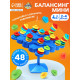 Настольная игра для детей «Балансинг мини», 48 фишек, 2-4 игрока, 5+