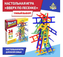 Настольная игра для детей на баланс «Вверх по лесенке», 24 лестницы, 2-4 игрока, 5+