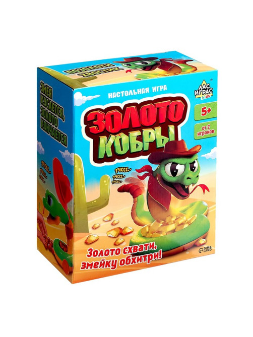 Настольная игра для детей на везение Лас Играс KIDS «Золото кобры», от 2 игроков, 3+