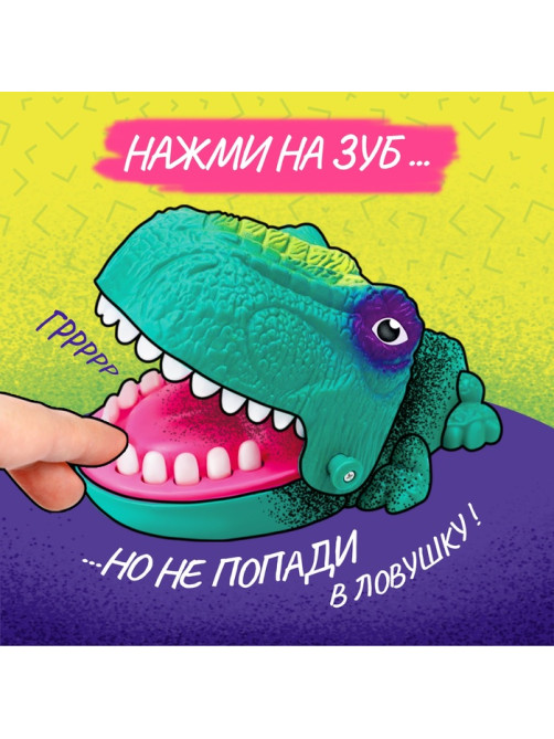 Настольная игра Лас Играс KIDS «Не буди Дино!», от 1 игрока, 3+
