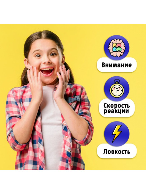 Настольная игра на координацию Лас Играс KIDS «Оп-хлоп», от 2 игроков, 5+